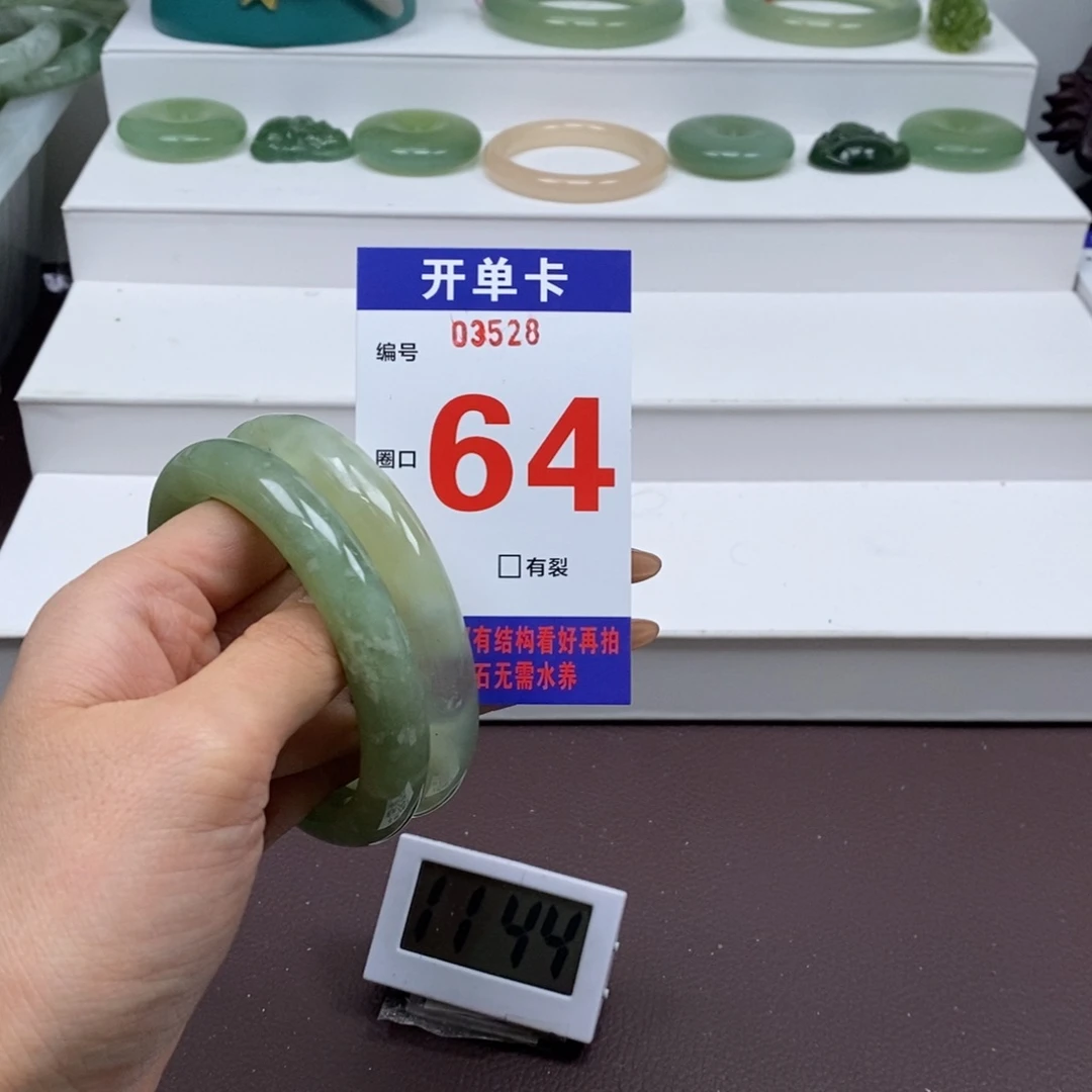 蛇纹石玉手镯未镶嵌