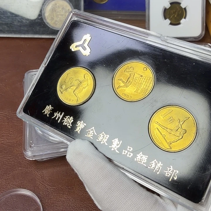 其他普通金属六运纪念币一套