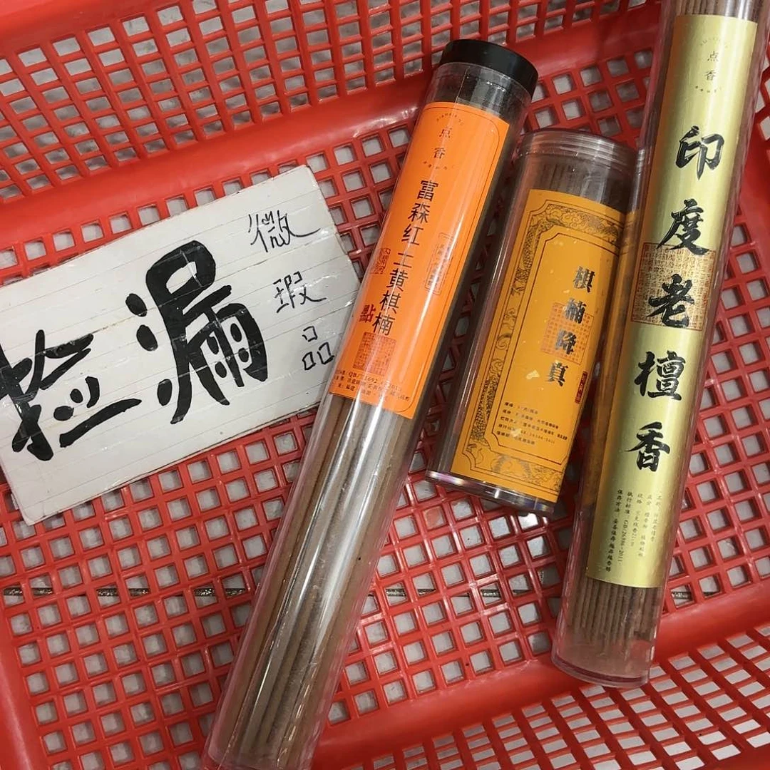 摆件您好您好您好
