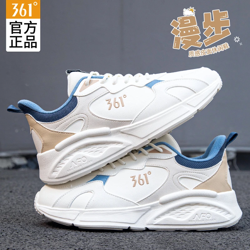 361°男鞋运动鞋2025秋冬新款轻便减震跑步鞋防泼水皮面保暖老爹鞋
