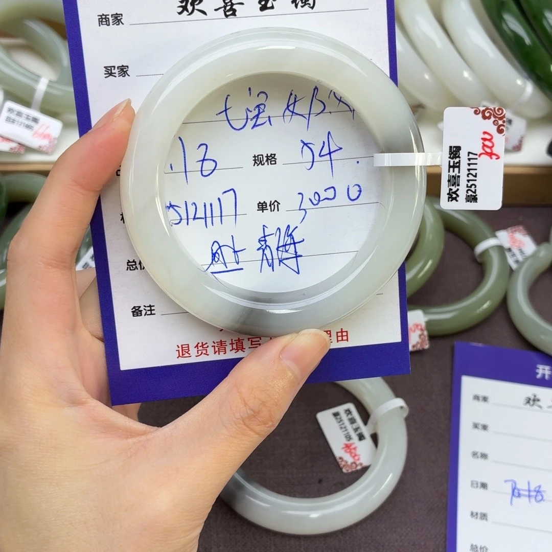 和田玉未镶嵌手镯