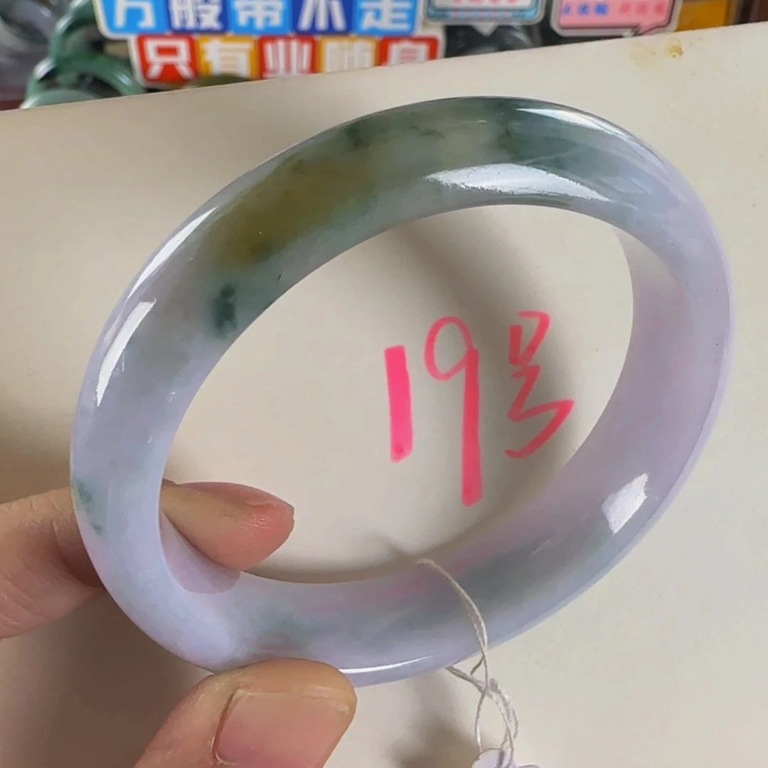 未镶嵌手镯翡翠老坑56.4