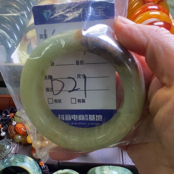 心***飘蛇纹石玉未镶嵌手镯