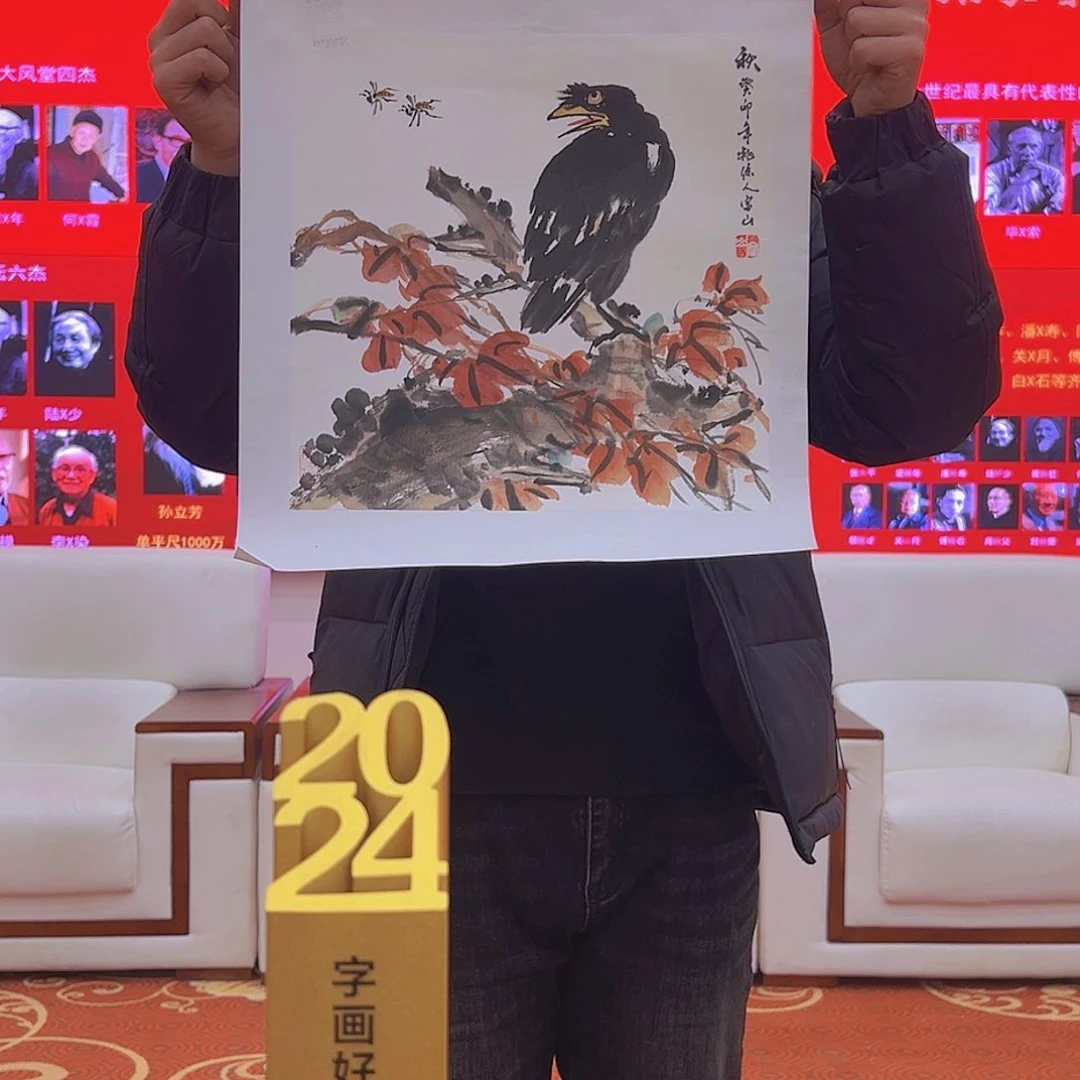 国画孙立芳新春个人展原作带溯源编码