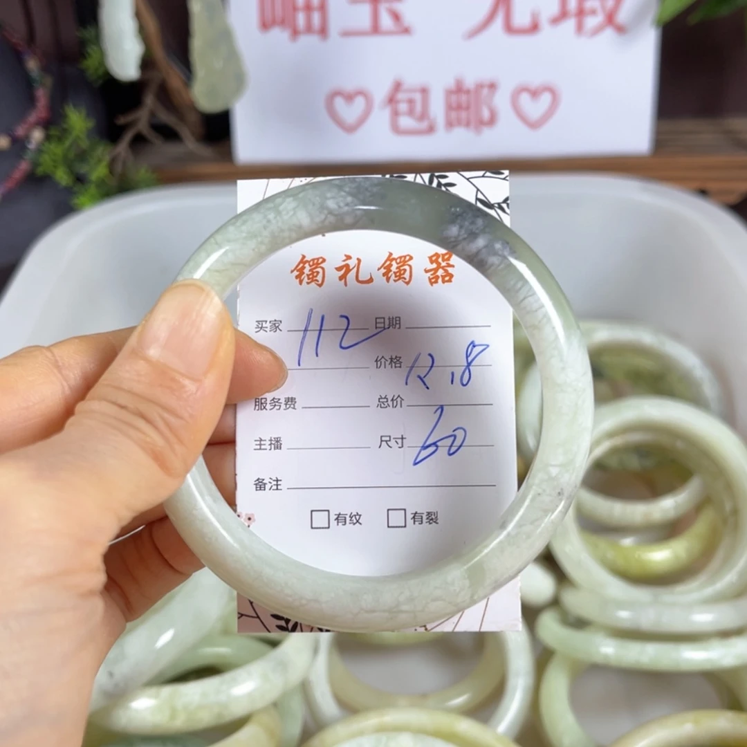 【闪购商品】蛇纹石玉手镯未镶嵌