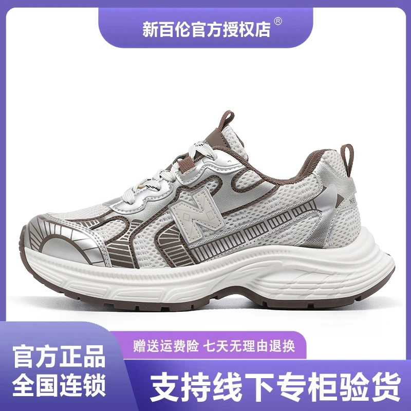 新百伦老爹鞋女新款舒适休闲跑步鞋德训鞋鞋子男士夏季透气网面