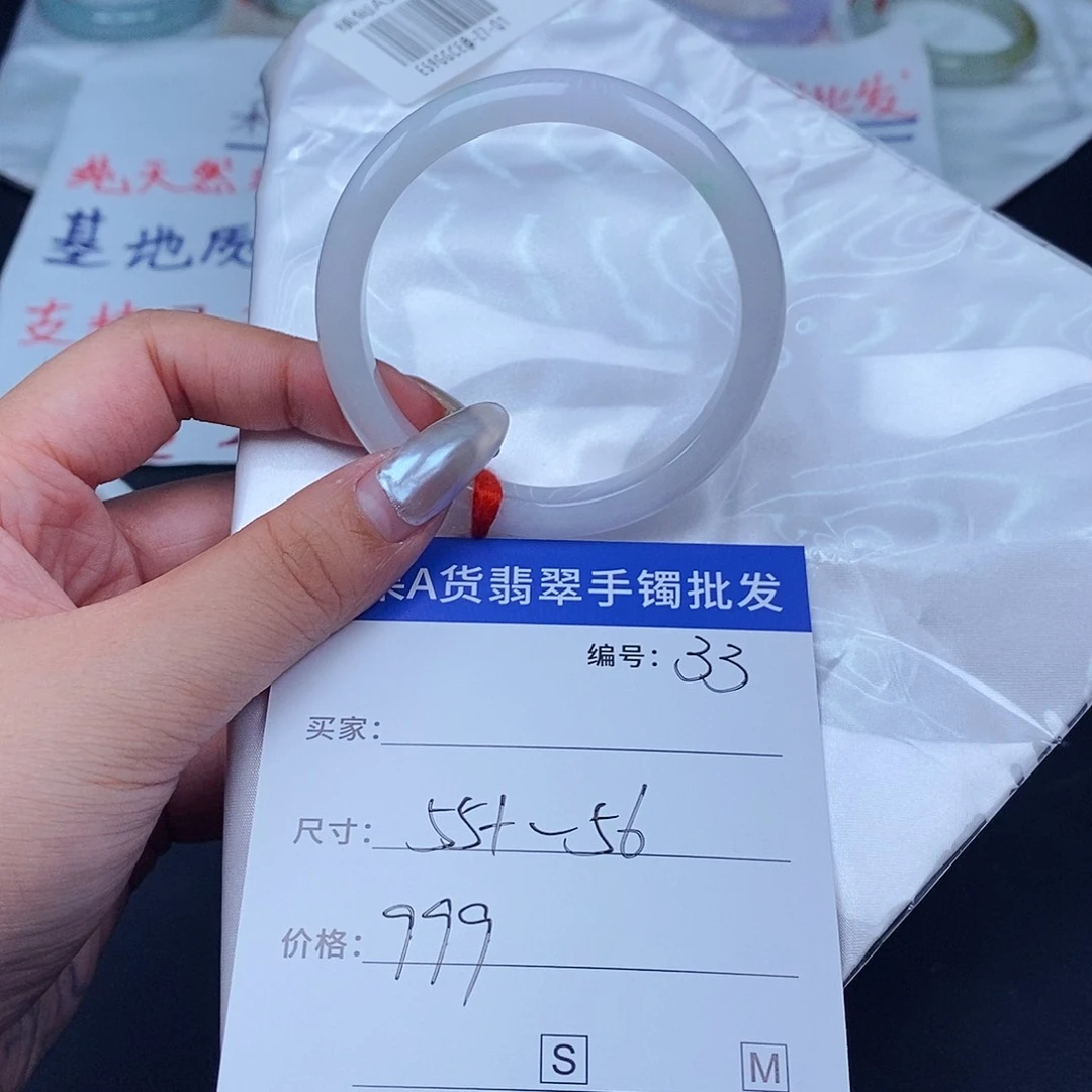 翡翠手镯未镶嵌百元手镯默认瑕疵