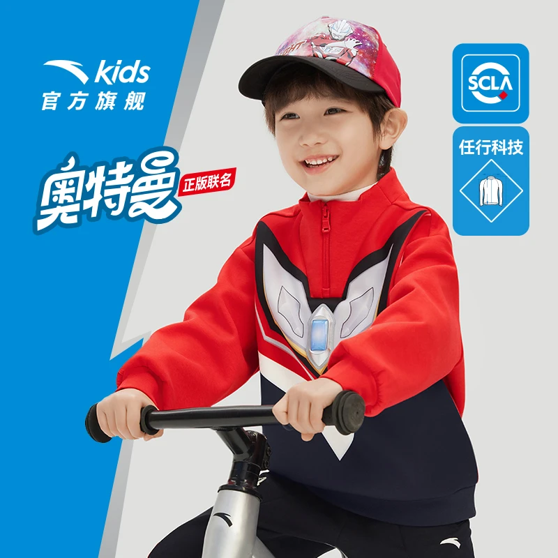 安踏儿童针织套头衫2025春新款舒适亲肤儿童运动男童卫衣奥特曼