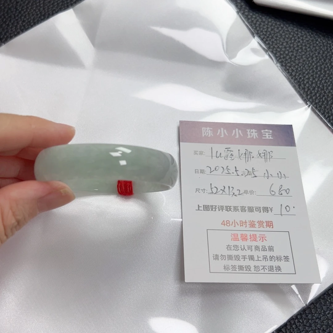 翡翠手镯未镶嵌翡翠手镯