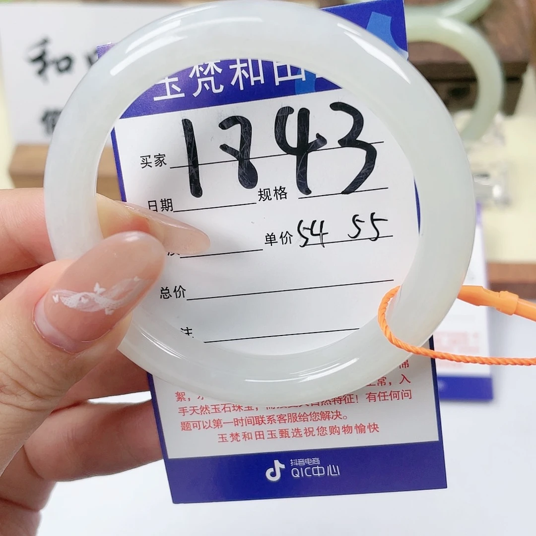 【闪购商品】未镶嵌手镯和田玉