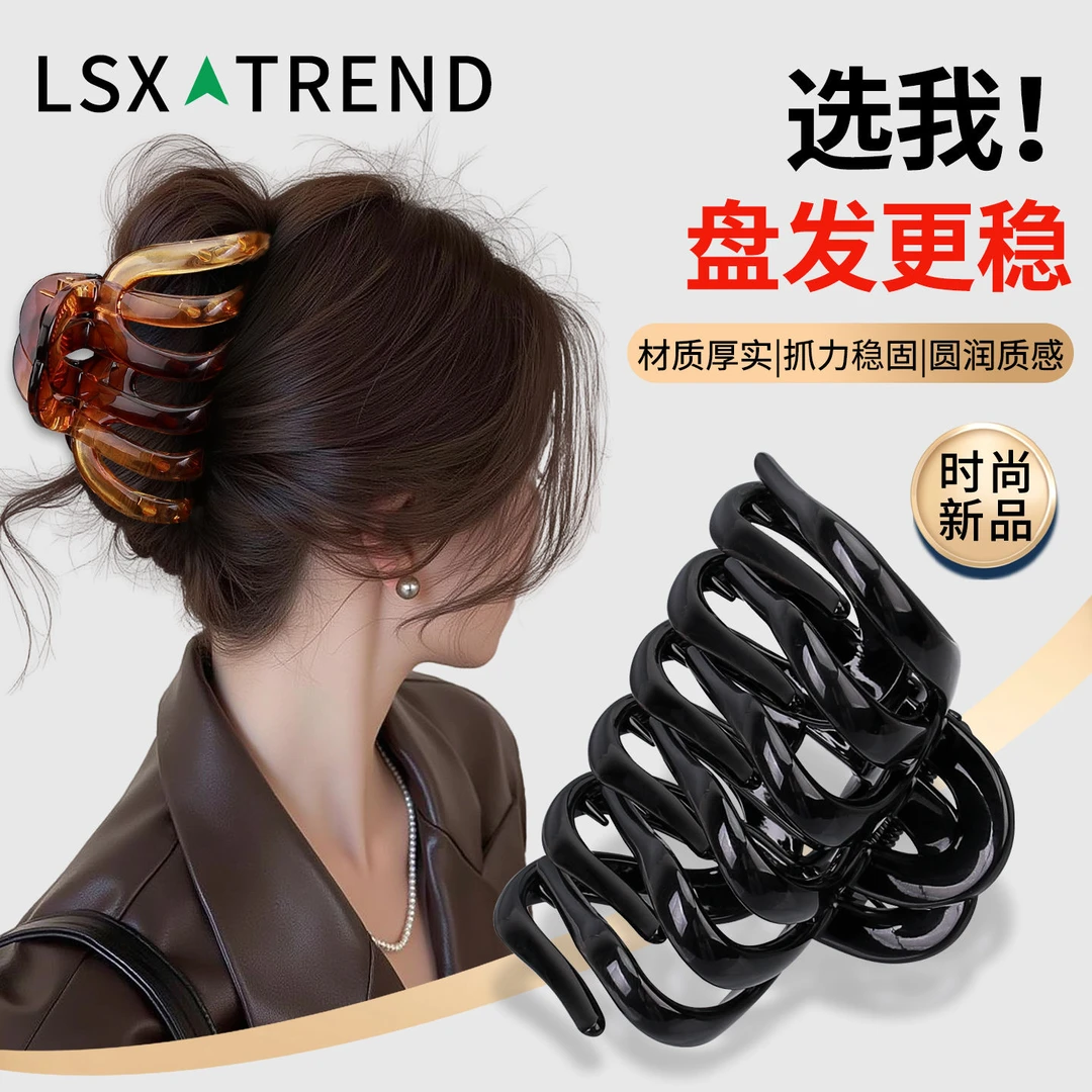 黑色南瓜夹大号发夹女2025新款高端抓夹后脑勺鲨鱼夹发抓夹子头饰