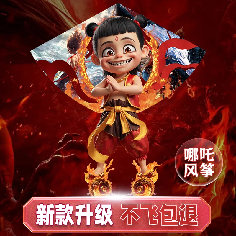 新款 潍坊2025年新款风筝微风易飞儿童大人专用潍坊风筝高档