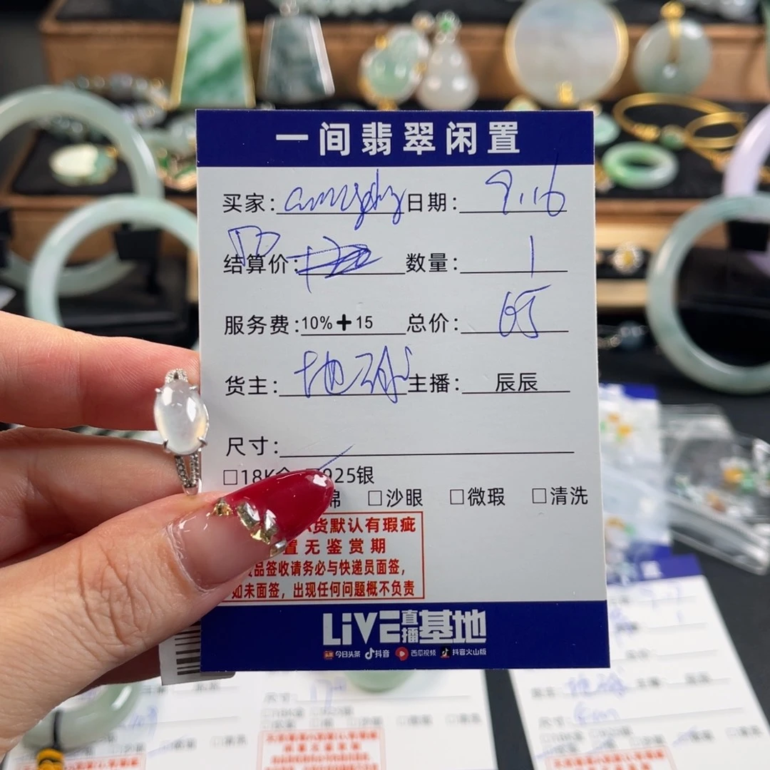 *****银S925镶嵌戒指翡翠买断不退换