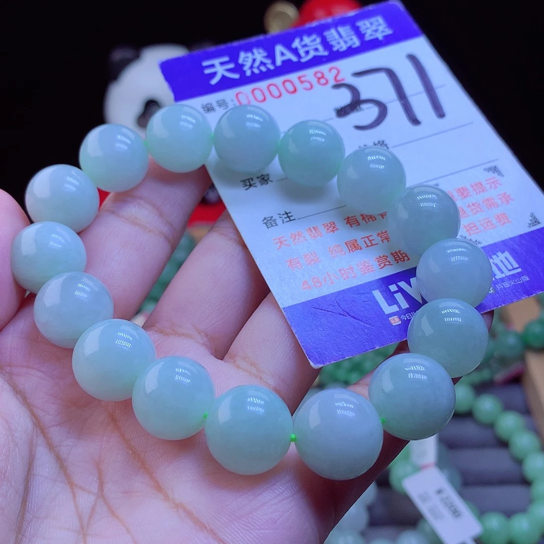 翡翠未镶嵌手链手串13.6