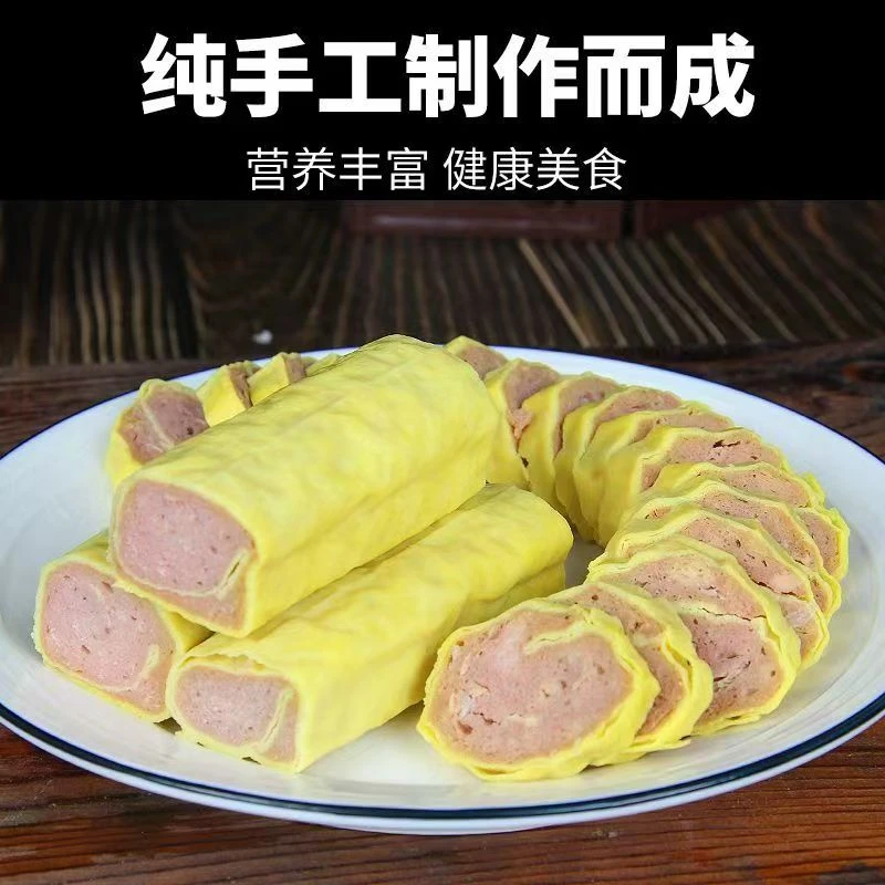 沂蒙老式正宗鲜肉蛋卷手工肉蛋卷肉卷猪肉鸡蛋泡椒卷熟食肉卷卷煎