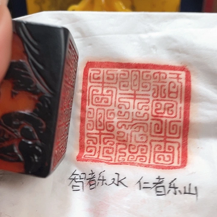 寿山石印石篆刻印章引首章闲章姓名章生日礼物