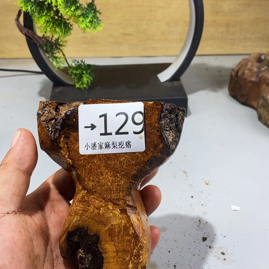 竹贵****麻梨疙瘩木