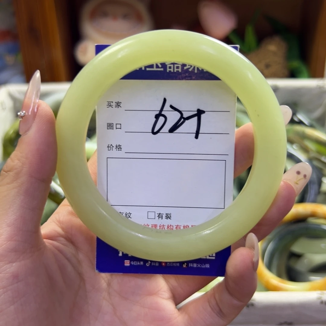 蛇纹石玉未镶嵌手镯598