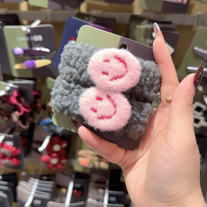 粉色笑脸灰色毛毛掰掰