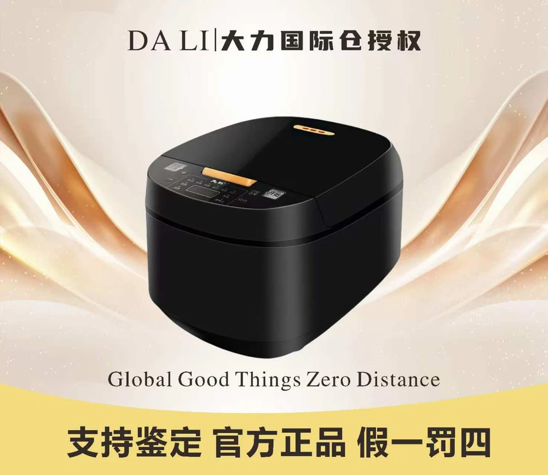 电饭煲智能预约保温多功能家用电饭锅