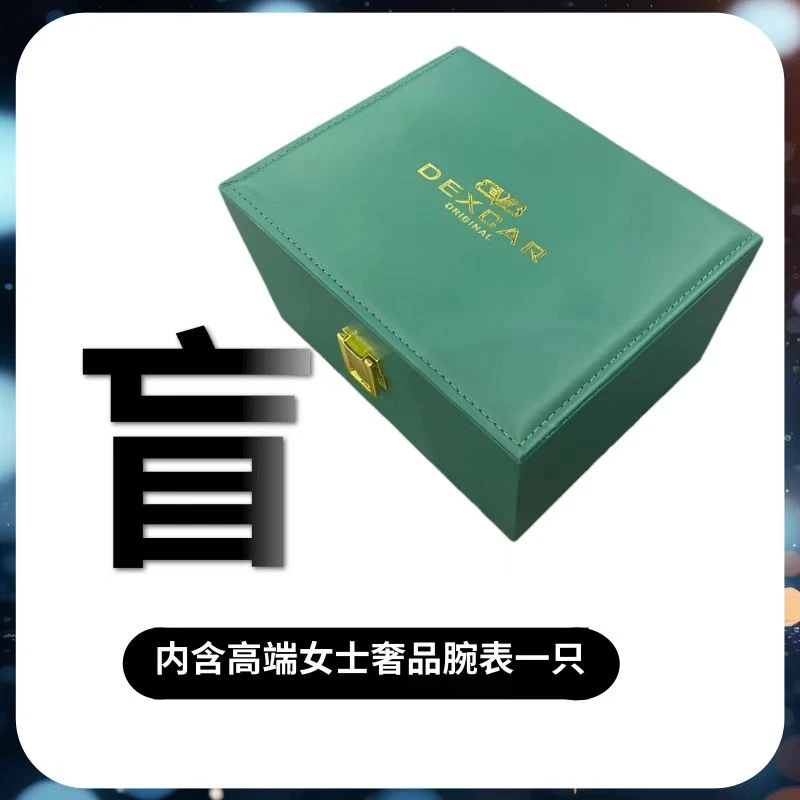 女款全自动气质时尚机械腕表日历款（小宇）白36