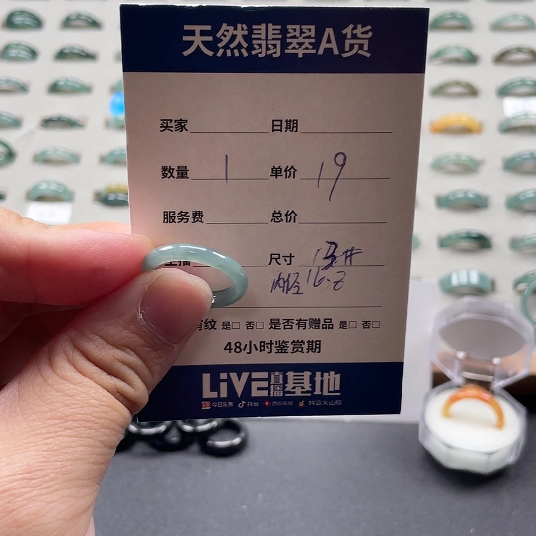 未镶嵌戒指翡翠翡翠
