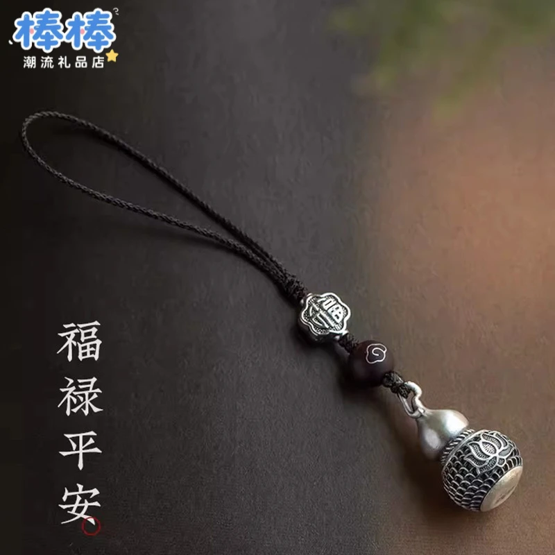 古风足银质感福禄葫芦手机挂件短款高档手机链挂绳U盘吊坠饰男女