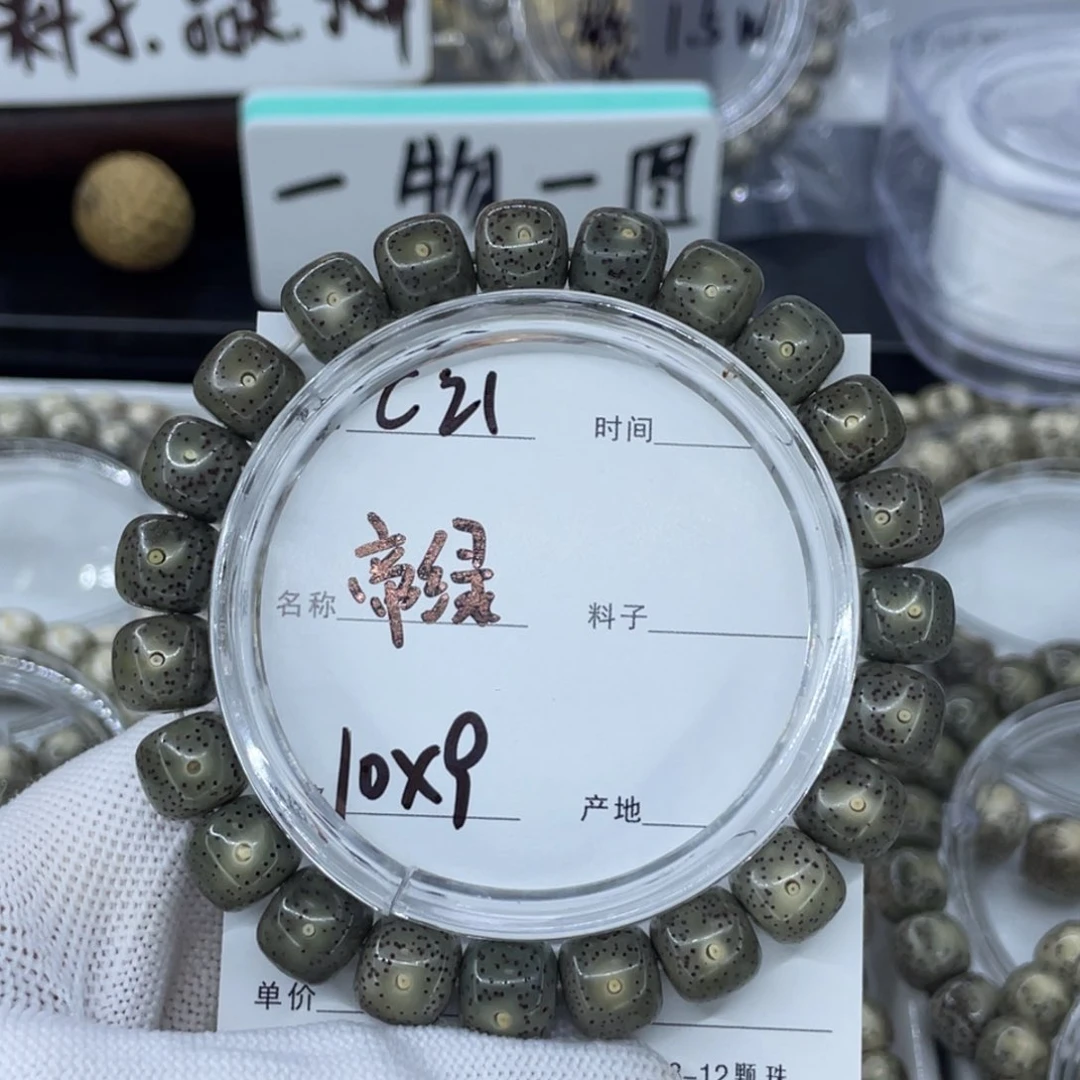 手串星月菩提别*别帝绿c21