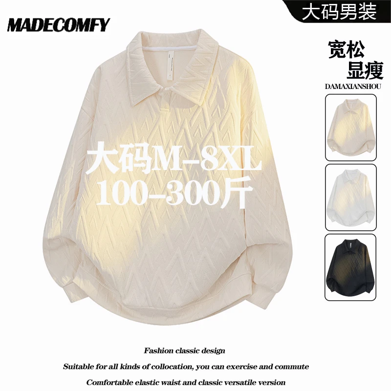 美式肌理感提花慵懒风翻领卫衣男秋季宽松痞帅高级感百搭休闲上衣