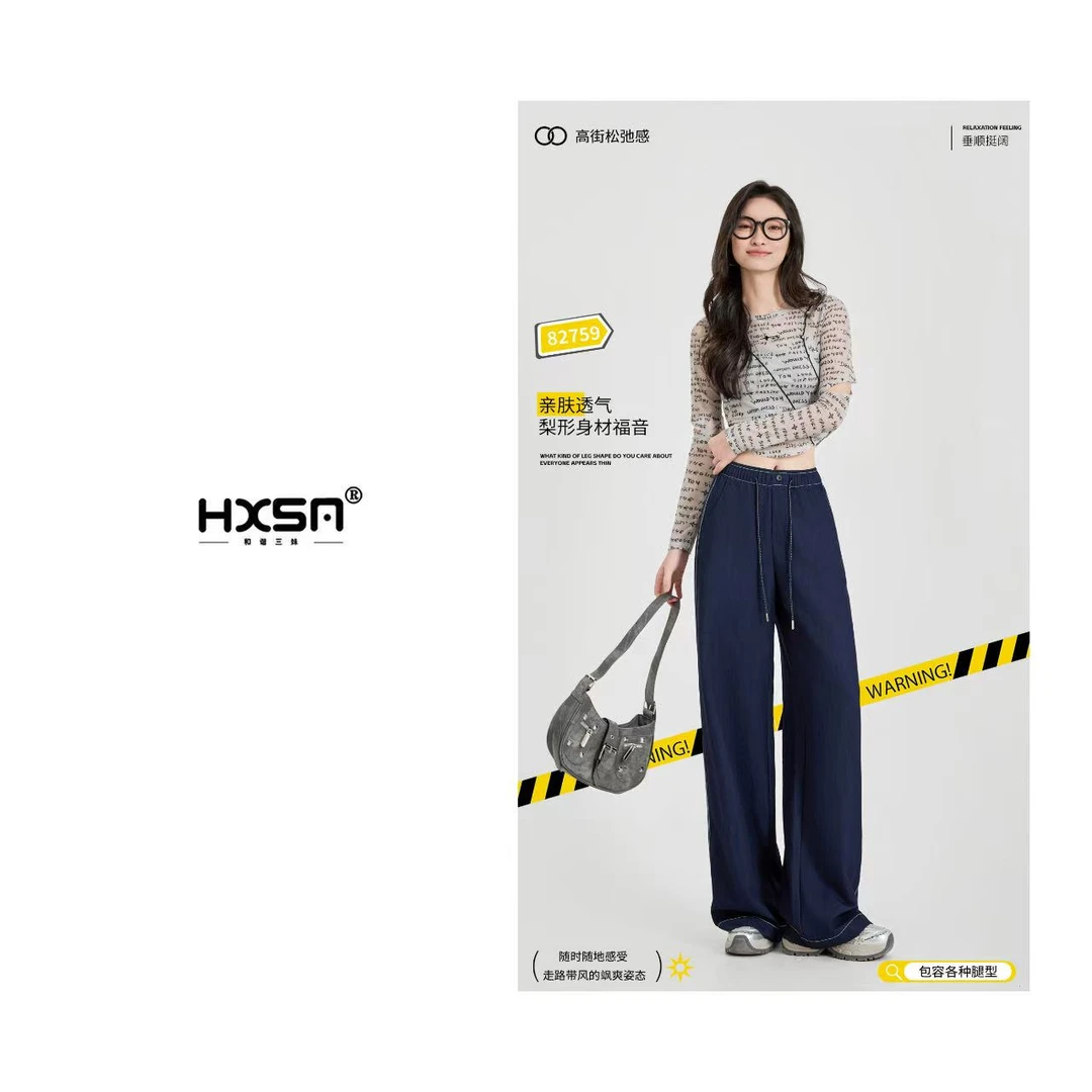 HXSM「丹青原色蓝牛仔裤」春高街松弛感拖地牛仔裤82759