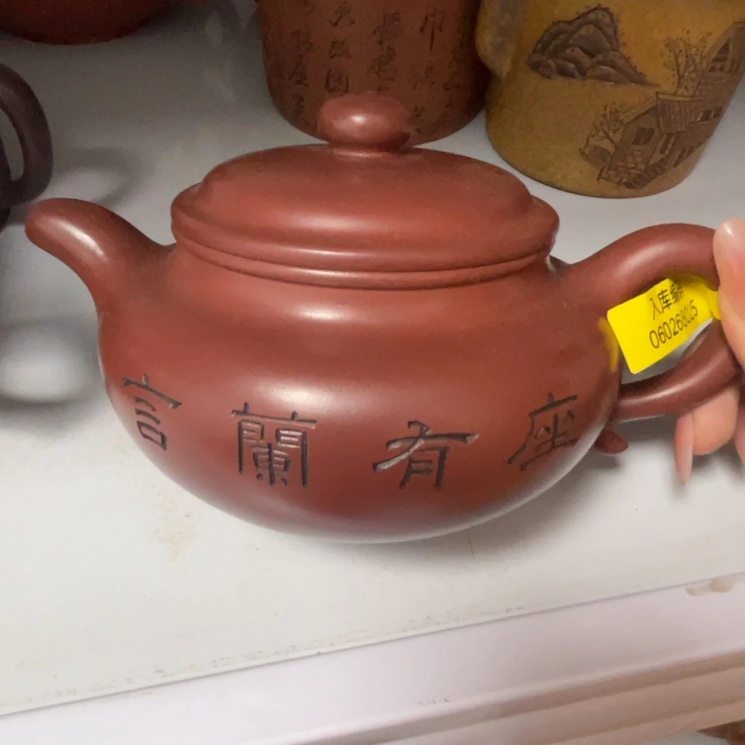 500cc宜兴紫砂艺术