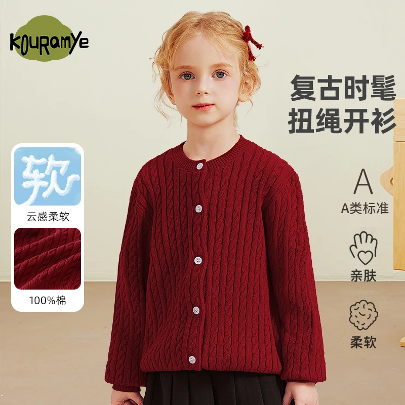 酷娃米秋季新款儿童亲子毛衣中小男女宝民族风扭花圆领开衫4495