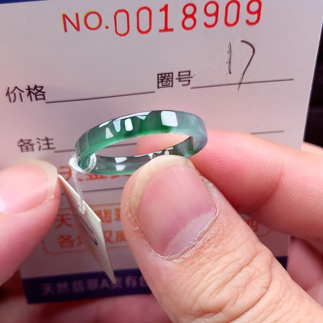 翡翠未镶嵌戒指天然