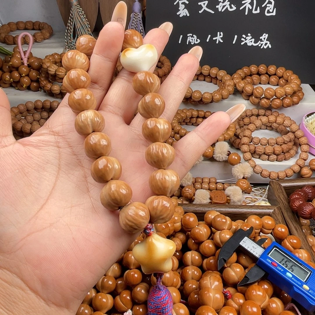 手串猴头核桃16+微瑕一套