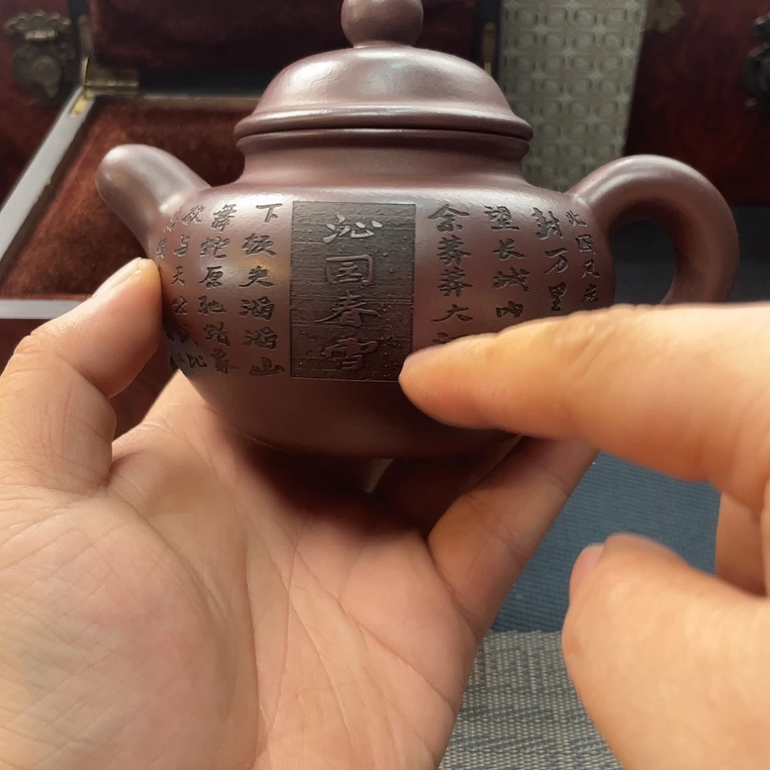 紫砂茶宠宜兴原矿紫砂20