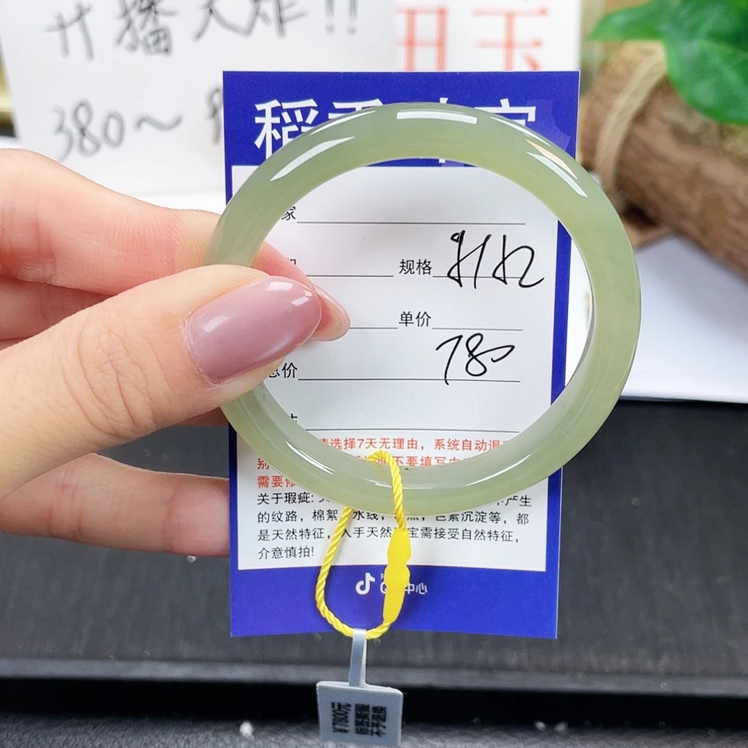 和田玉手镯未镶嵌