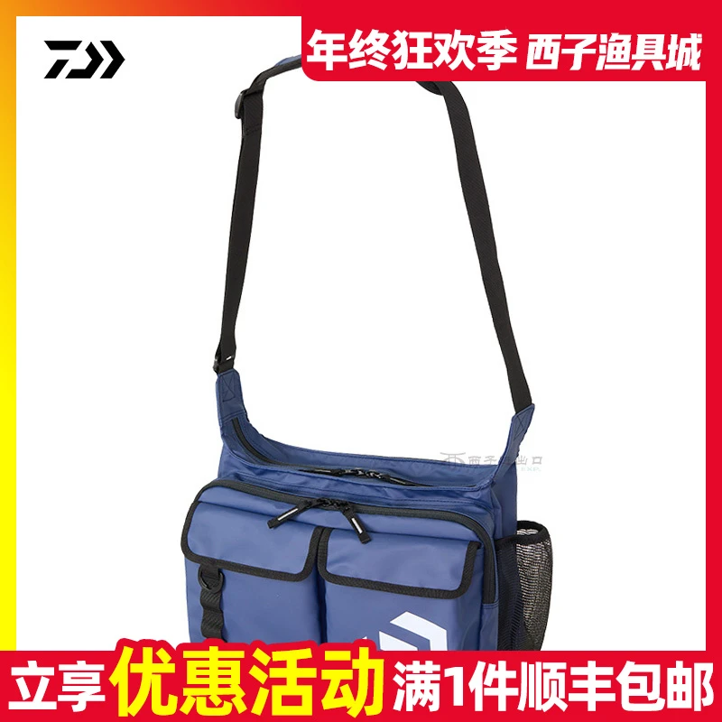 达瓦 行军路亚单肩包  多功能渔具垂钓鱼便携路亚包DAIWA