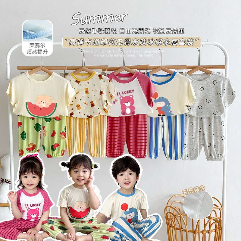 婴儿套装夏季莫宝宝衣服代尔男女童家居服内衣短袖长裤童装