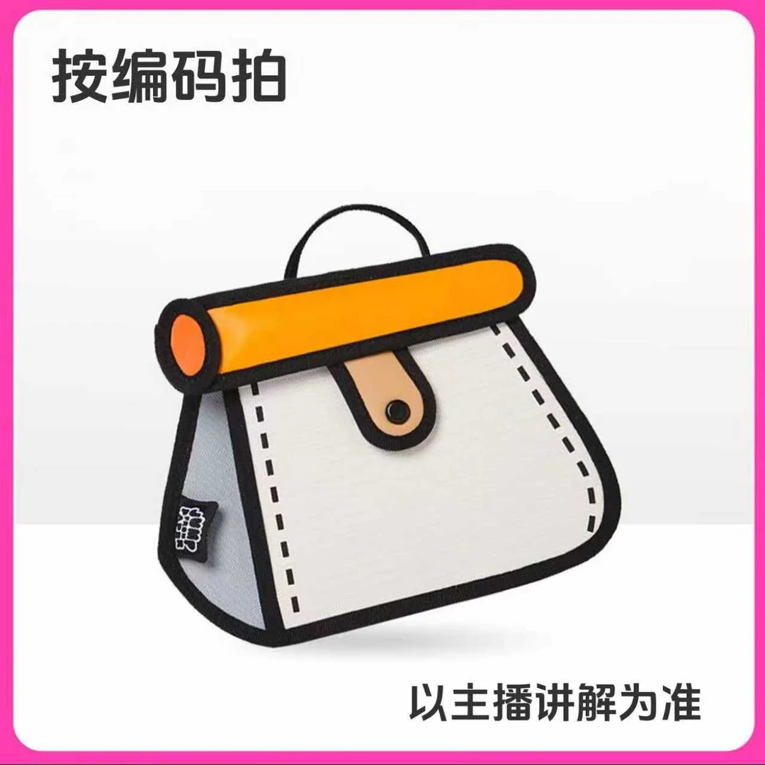 【K613】迷你笔筒包（尺寸20*9*9CM）新款老花女包
