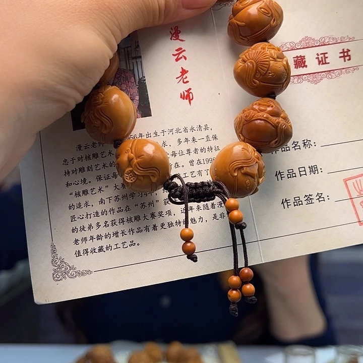 橄榄核手串/手链橄榄核