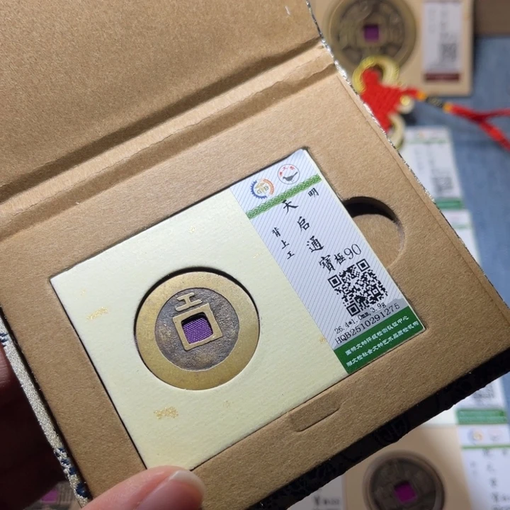 铜隆兴收藏兰兰天启工1275