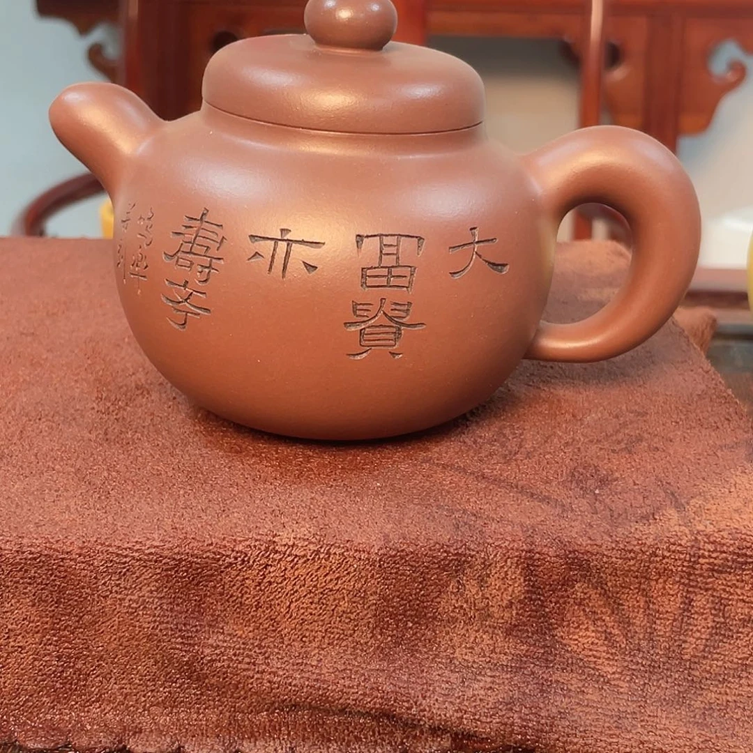 茶壶紫砂紫砂壶000558