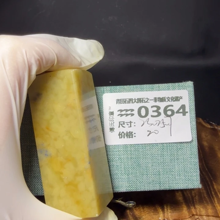 青田石6.1青田石雕厂家直销