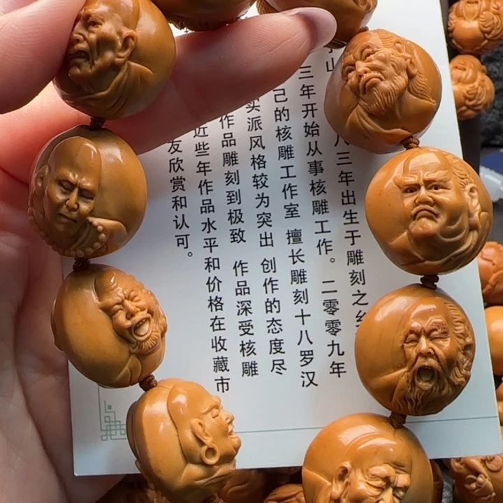 手串橄榄核橄榄核