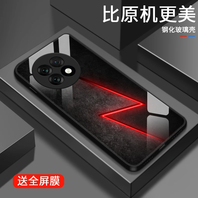 炫彩闪光适用一加Ace5手机壳一加Ace5Pro限量个性男生新款高级感