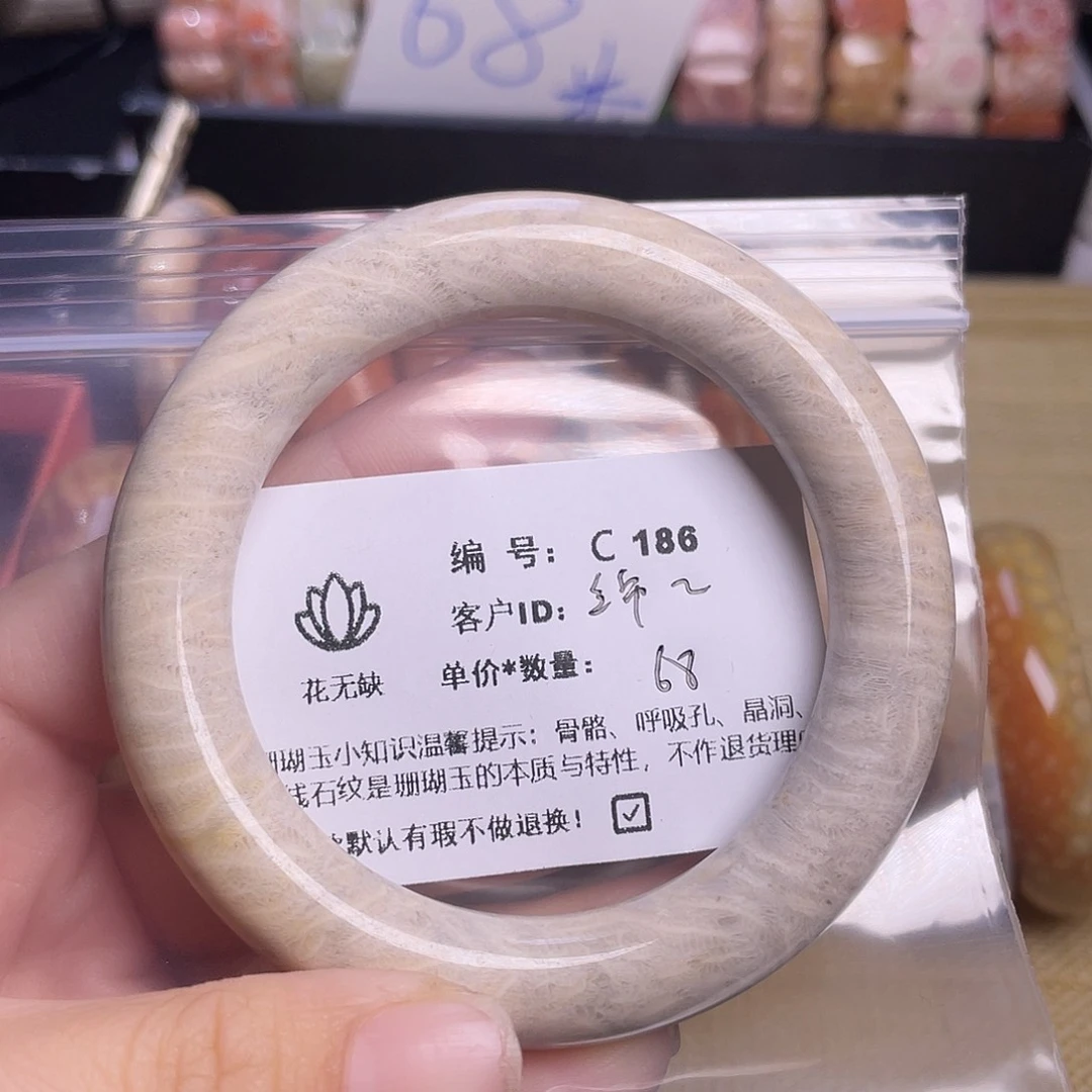 绵***雨硅化玉未镶嵌50-65圈