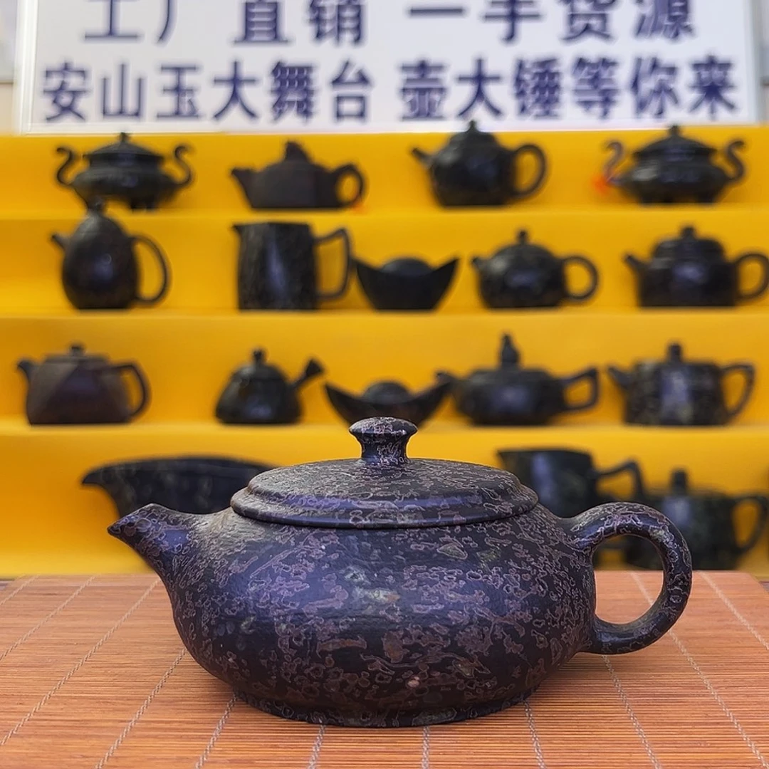 遇壶堂安山玉明炉