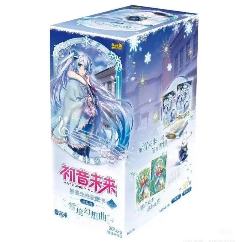 1弹+2弹+3弹+4弹【初音未来】-收藏卡-初见包（卡牌盲盒）