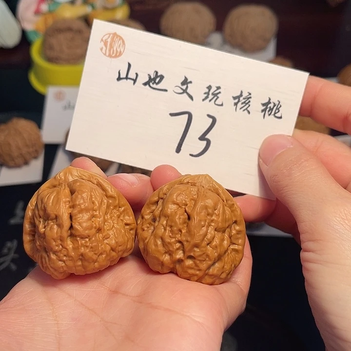 把件桃核三角蛤蟆40尺73号