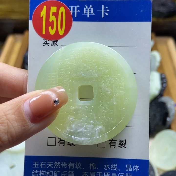 蛇纹石玉挂件未镶嵌小**生